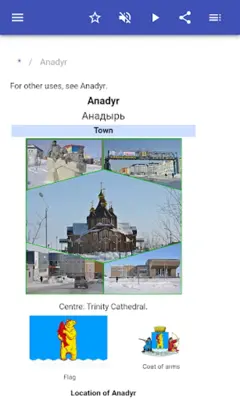 Russian Cities android App screenshot 13