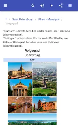 Russian Cities android App screenshot 1