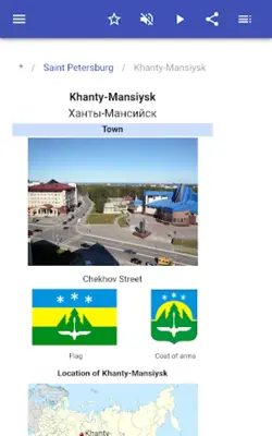 Russian Cities android App screenshot 2