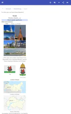 Russian Cities android App screenshot 6